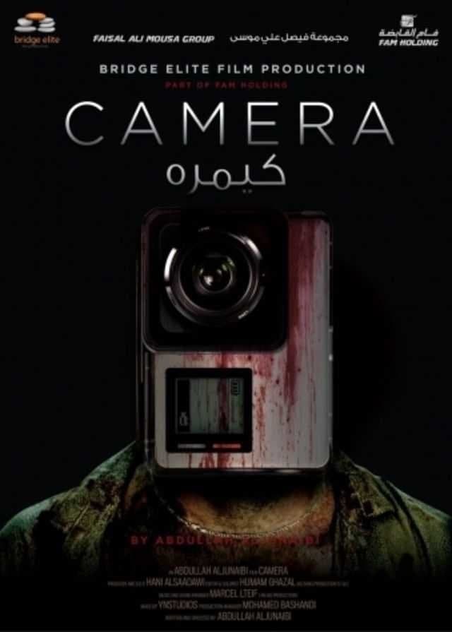 Camera