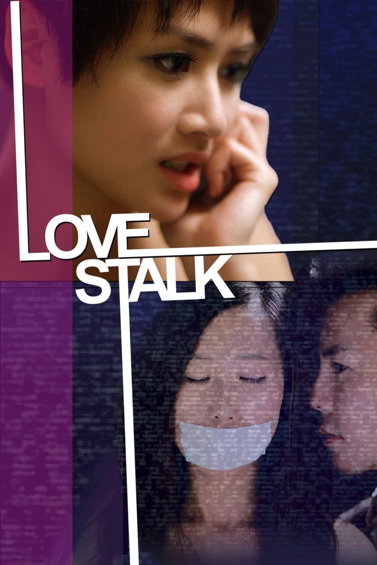 Love Stalk