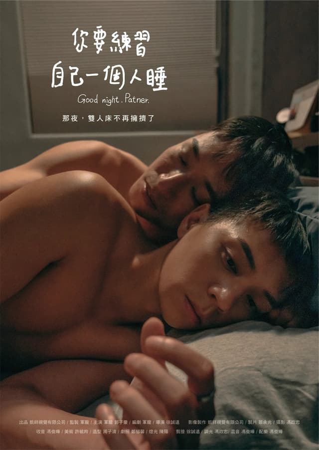 Good night. Partner.