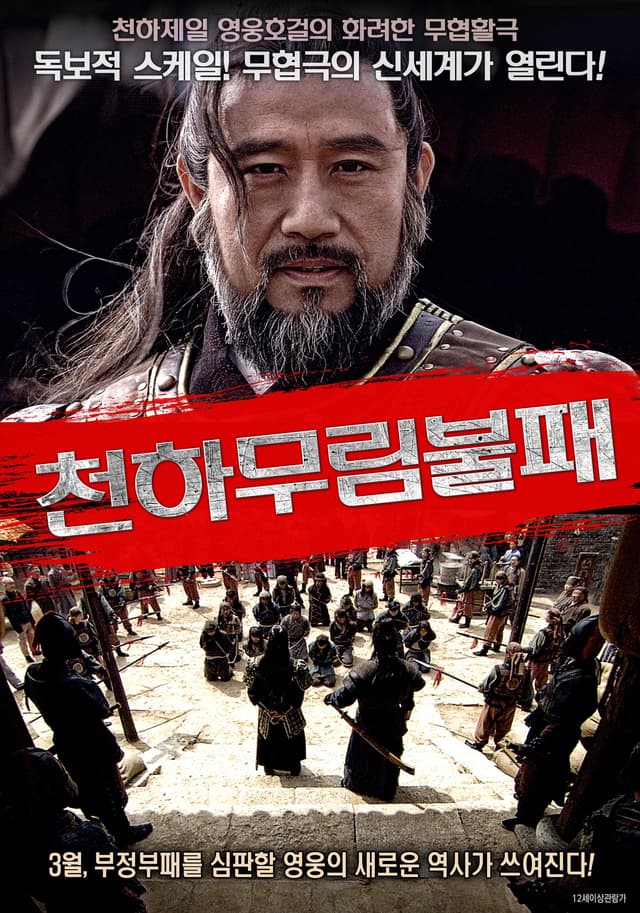 Yu Baosi