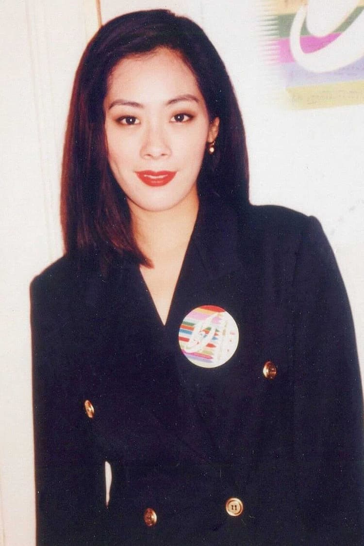 Shirley Kwan Suk-Yi