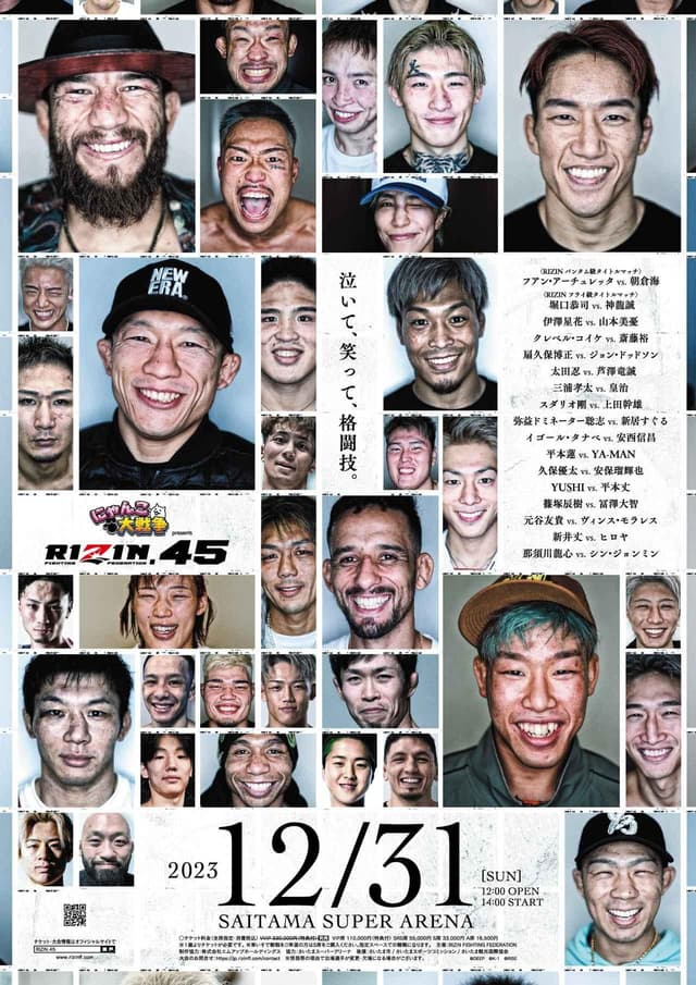 RIZIN 45