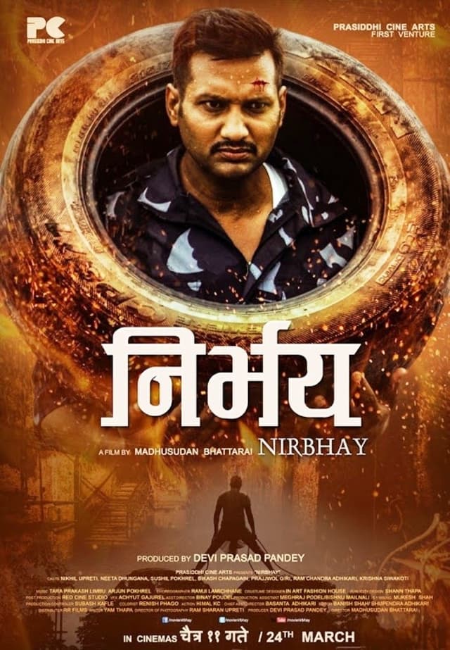 Nirbhay