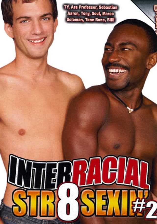 Interracial Str8 Sexin' 2
