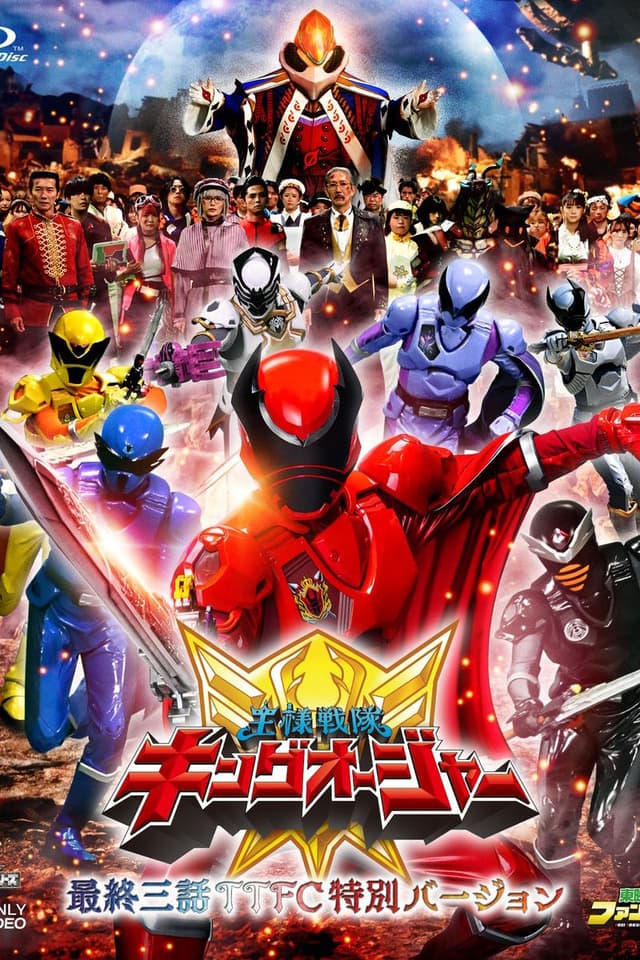 Ohsama Sentai King-Ohger Final Three Episodes TTFC Special Version