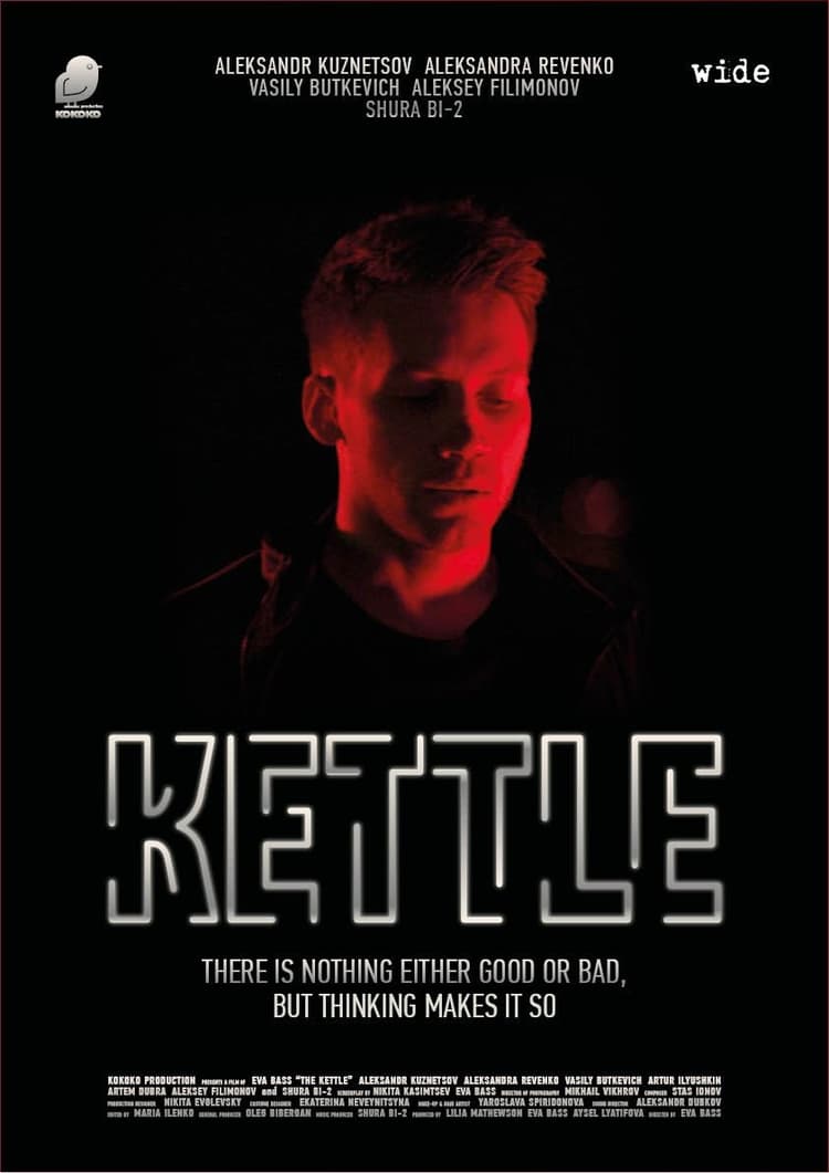 Kettle