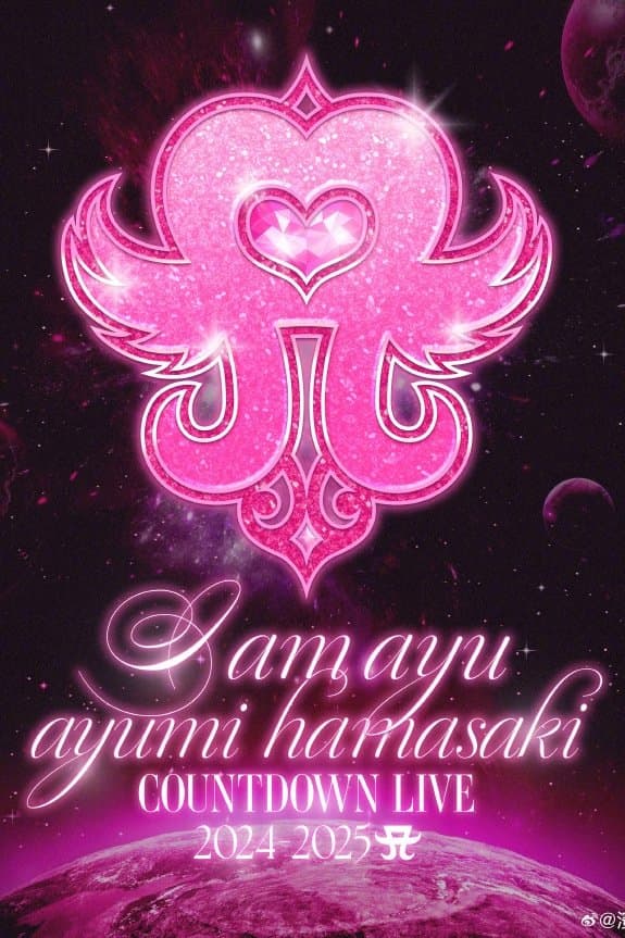 ayumi hamasaki COUNTDOWN LIVE 2024-2025 A ～I am ayu～