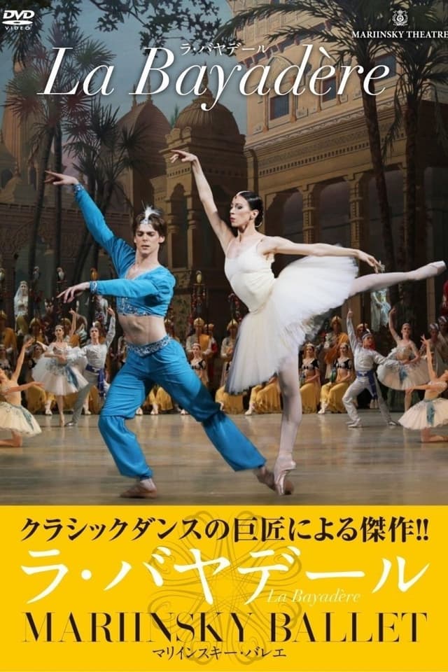 Marinksy on Screen: LA Bayadere