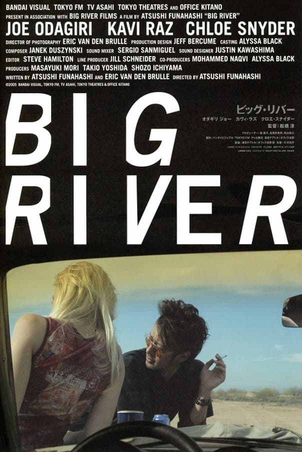 Big River