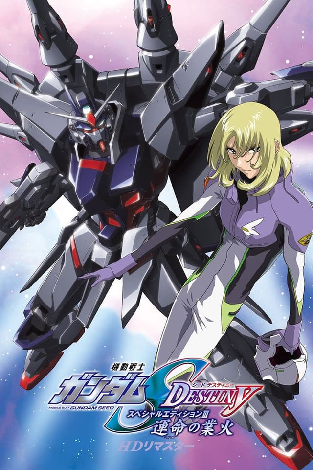 Mobile Suit Gundam SEED Destiny TV Movie III: Flames of Destiny