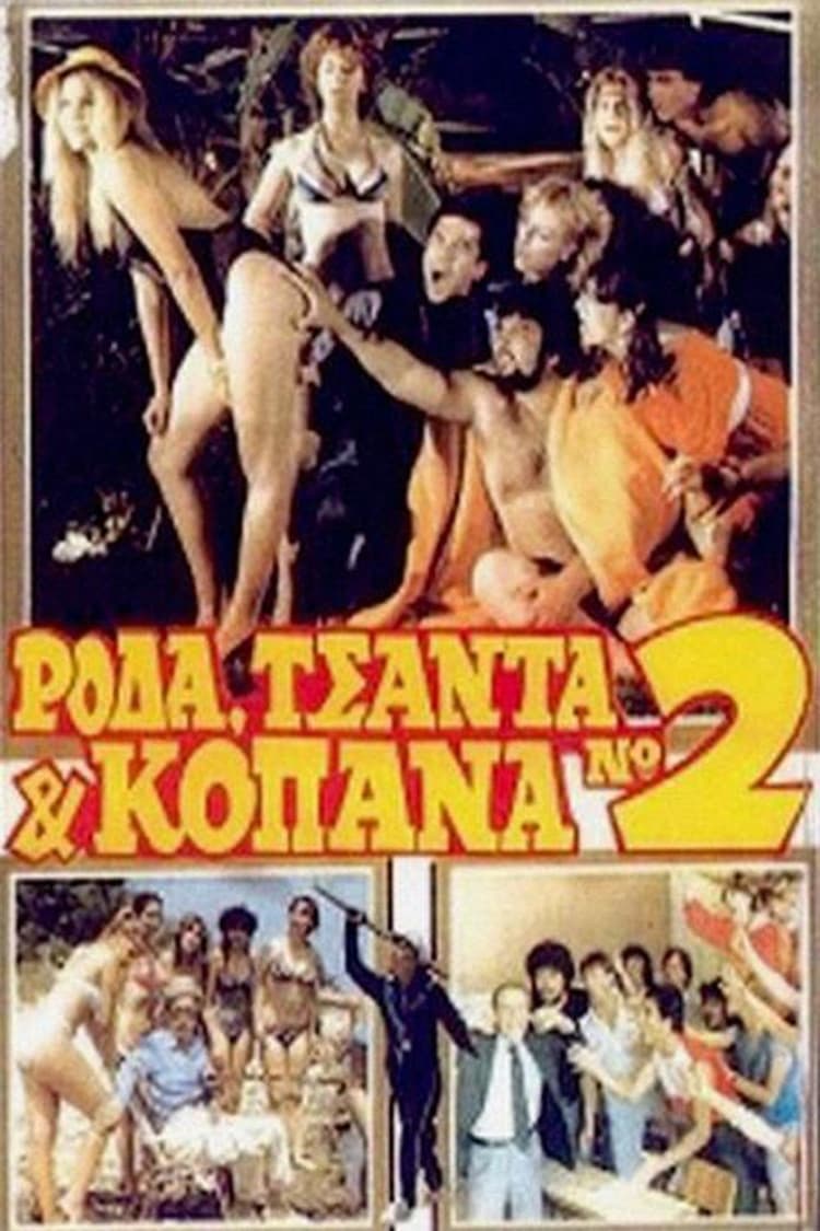 Roda, tsanta & kopana 2