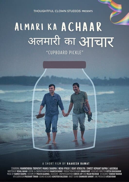 Cupboard Pickle