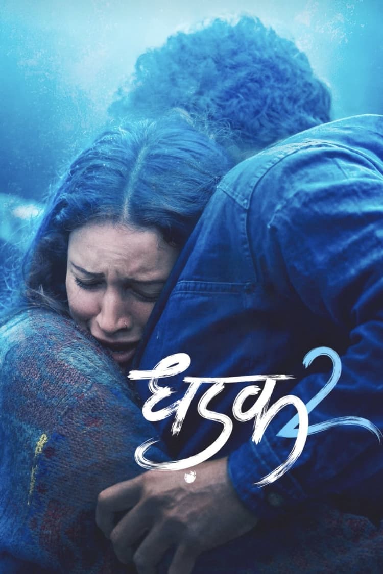 Dhadak 2