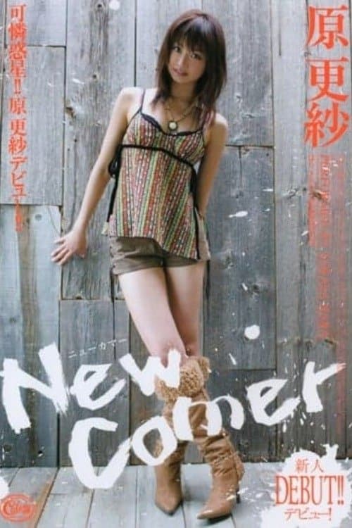 New Comer – Hara Sarasa