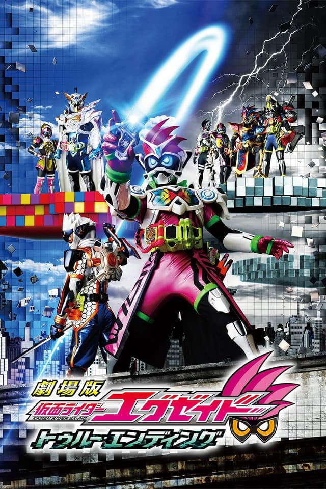 Kamen Rider Ex-Aid the Movie: True Ending