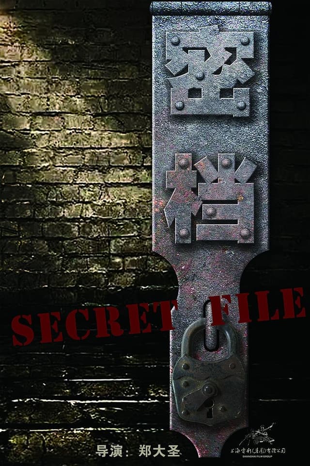 Secret File