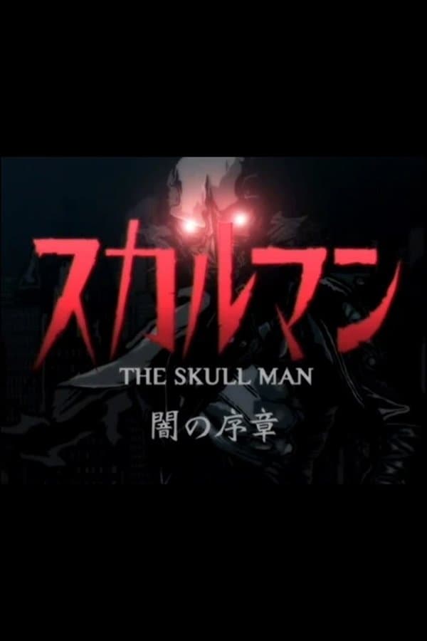 The Skull Man: Prologue of Darkness