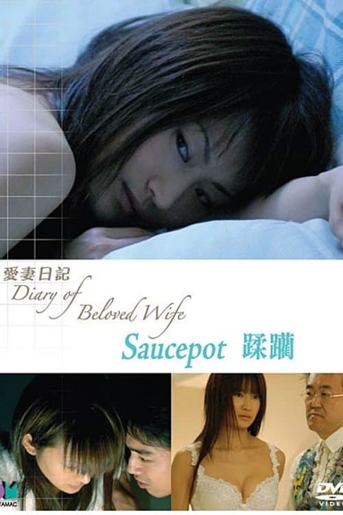 Diary of Beloved Wife: Saucepot