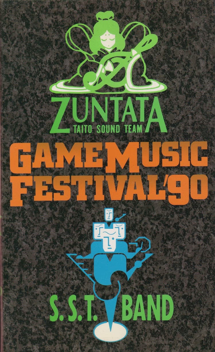 Game Music Festival Live '90: Zuntata Vs. S.S.T. Band