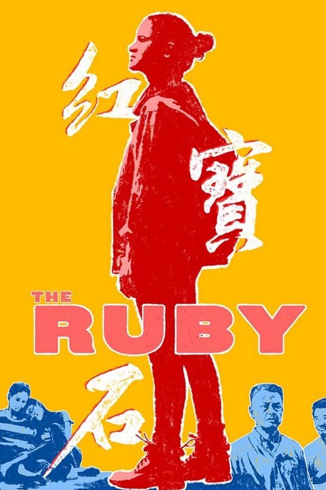 The Ruby