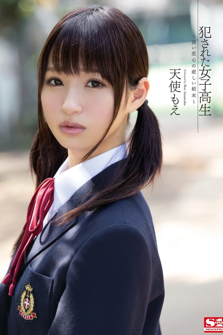 A Ravaged High Schoolgirl. The Sad Ending To A Fleeting Romance. Moe Amatsuka