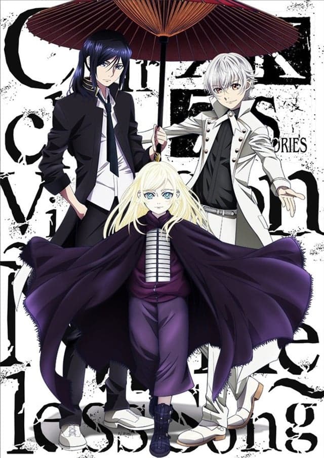 K: Seven Stories Movie 6 - Circle Vision - Nameless Song