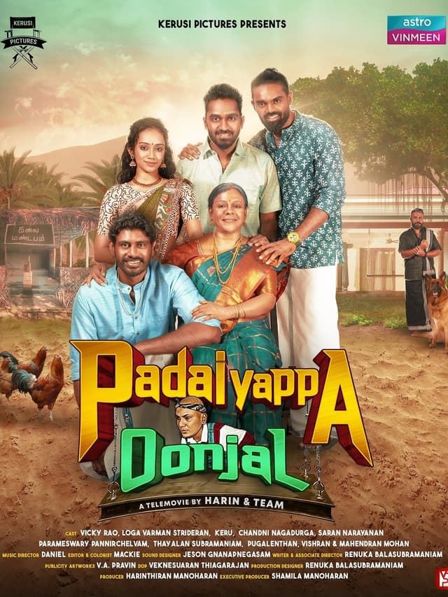 Padaiyappa Oonjal