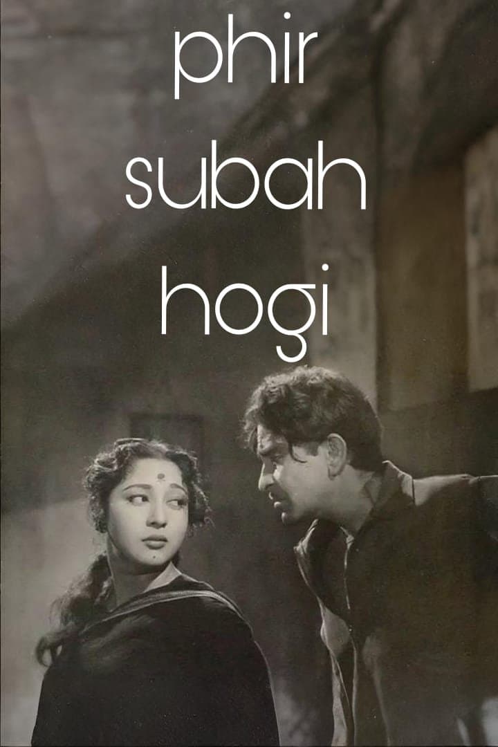 Phir Subha Hogi