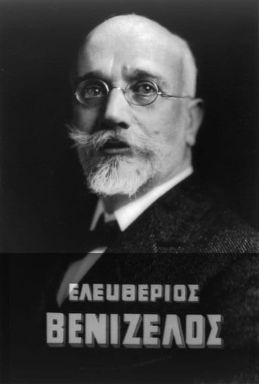 Eleftherios Venizelos