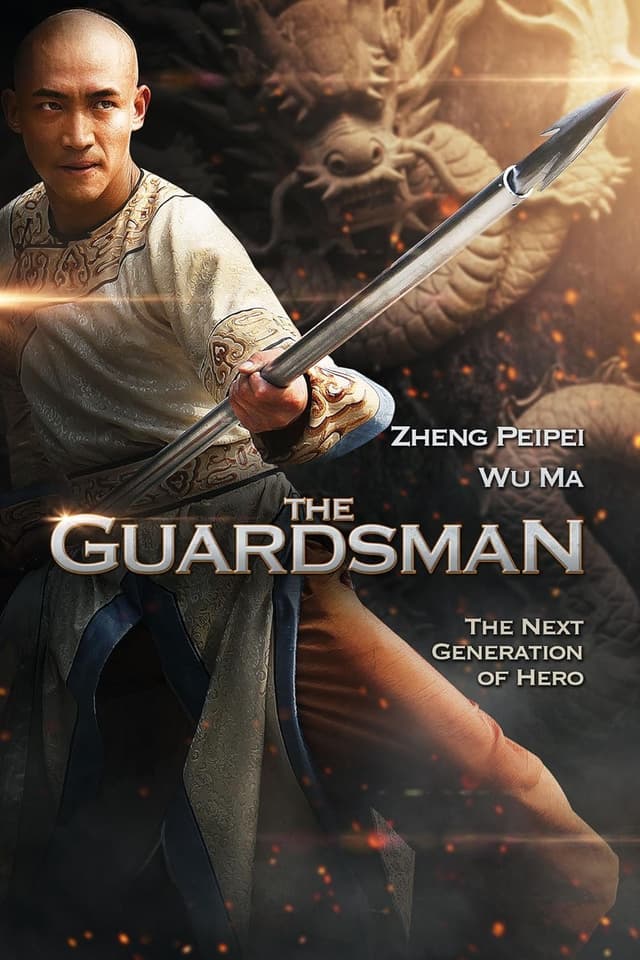 The Guardsman