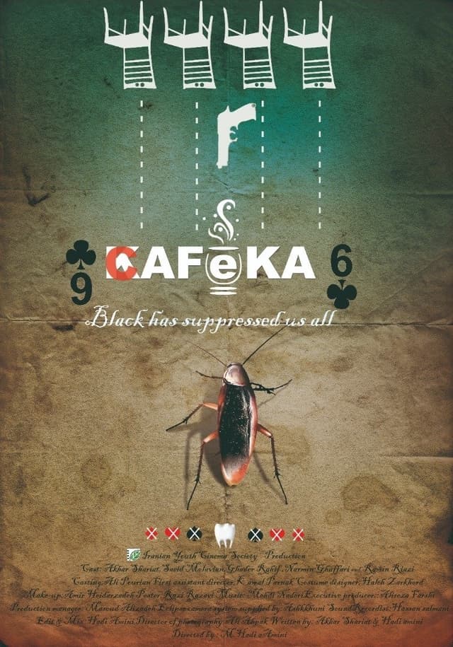 CafeKa