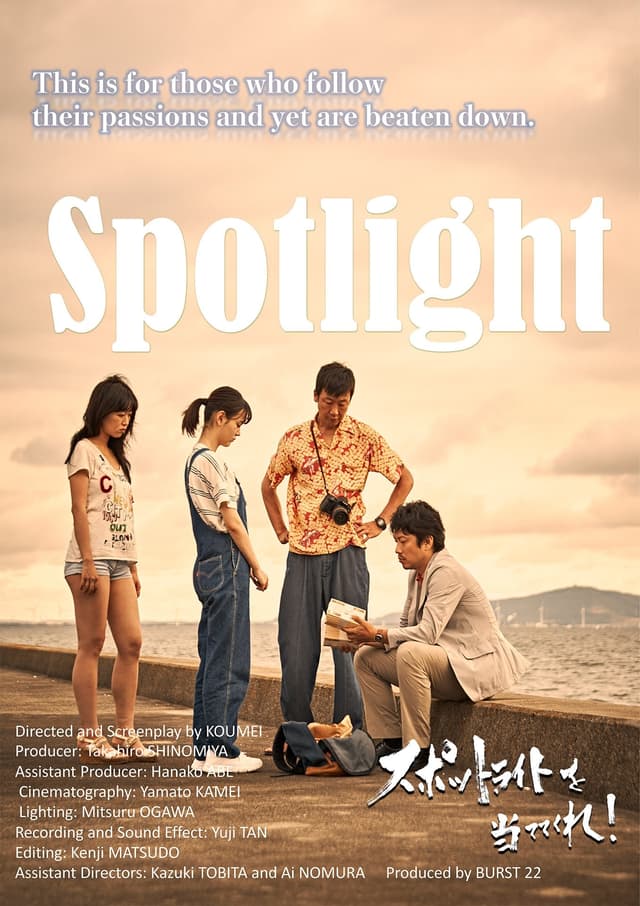 Spotlight