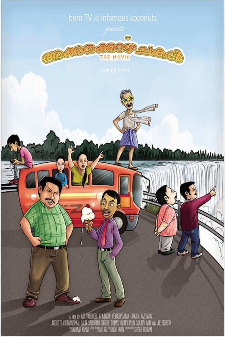 Akkarakazhchakal - The Movie