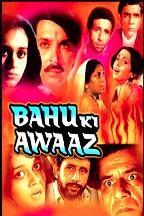 Bahu Ki Awaaz