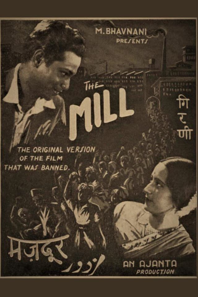 The Mill