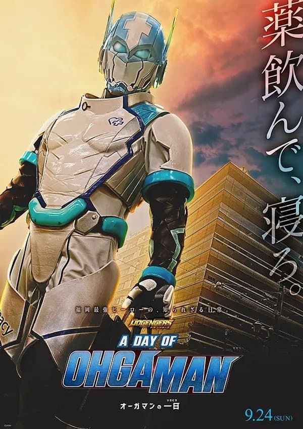 Dogengers: A Day of Ohgaman