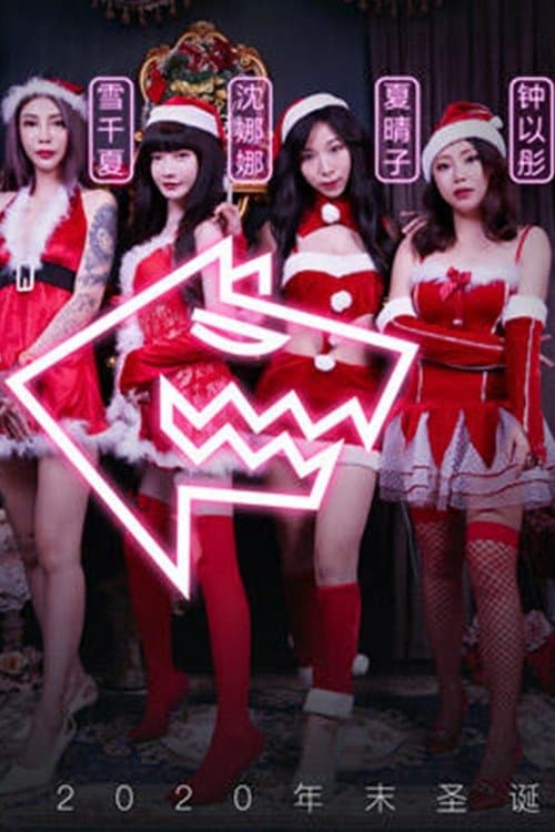 MD谁是狼人