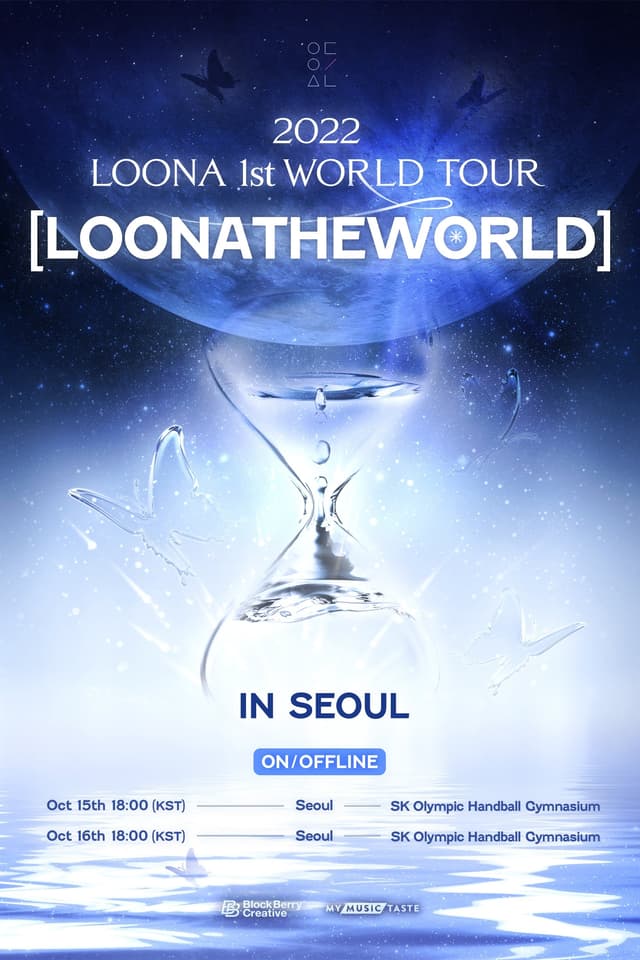 LOONA 1st World Tour : [LOONATHEWORLD] In Seoul Day1