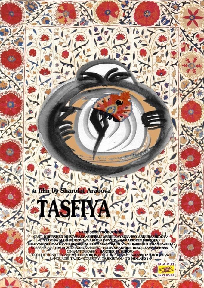 Tasfiya