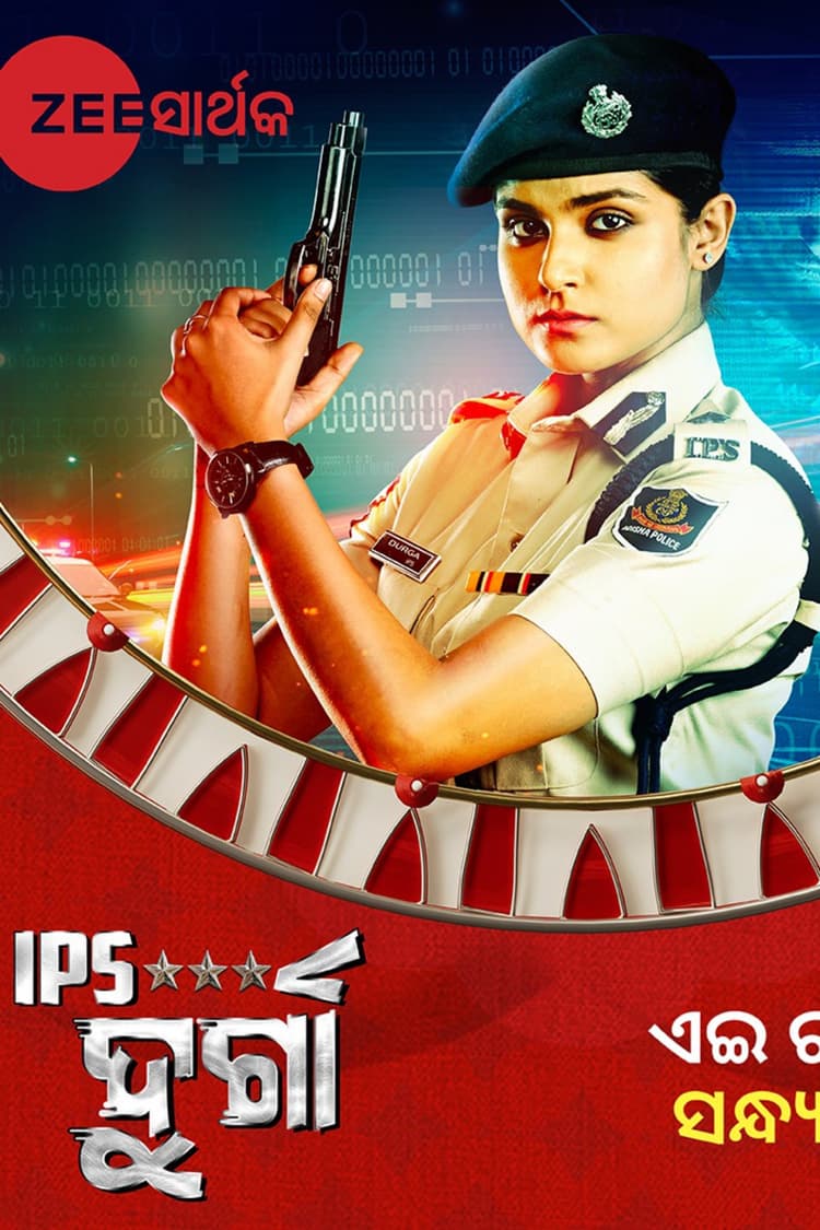 IPS Durga