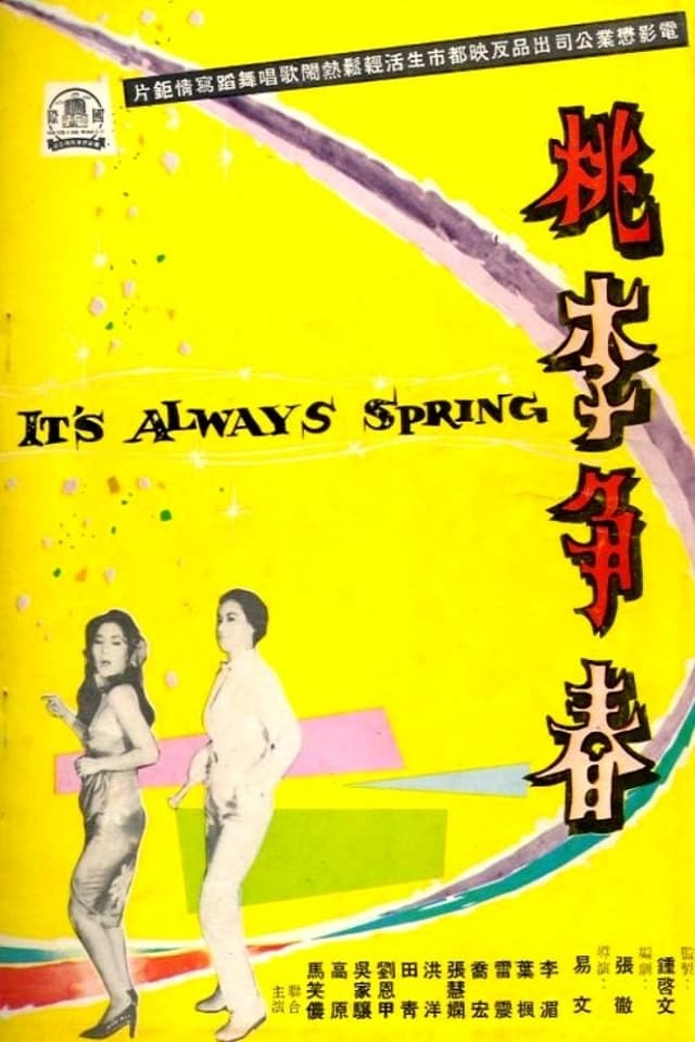 It's Always Spring